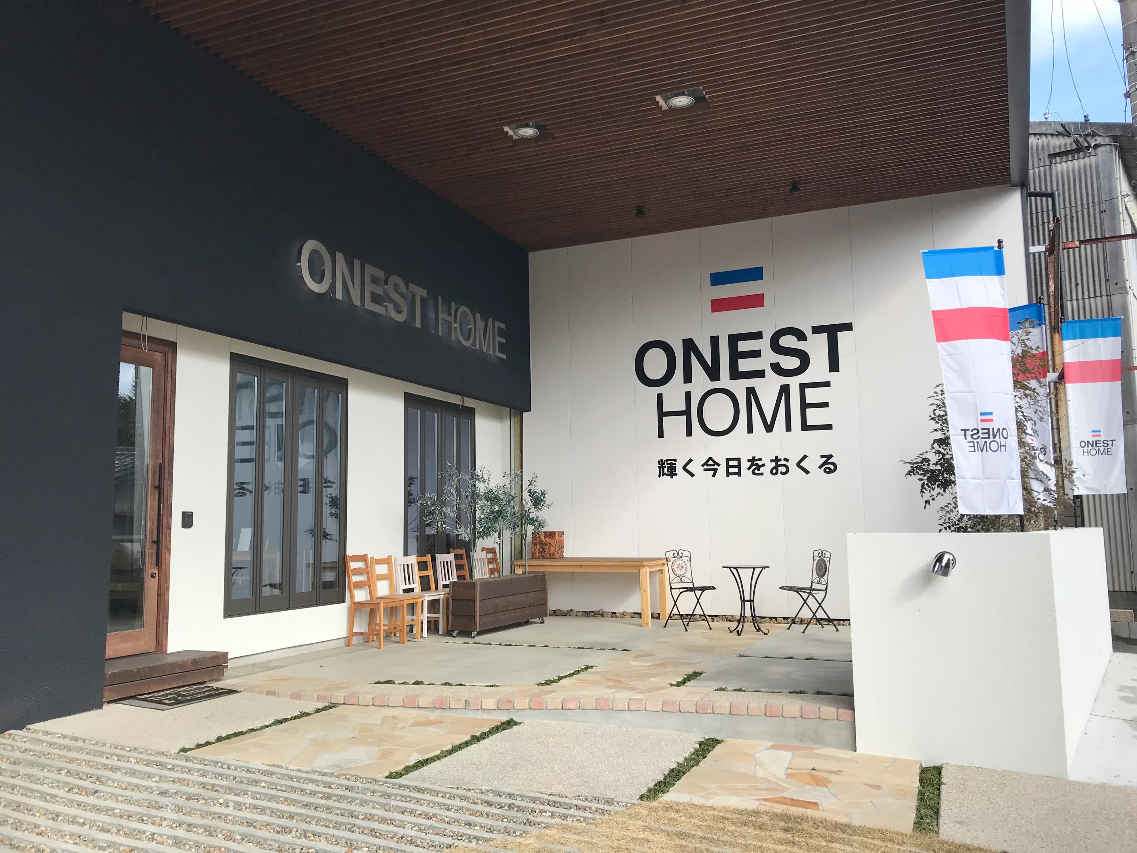 有限会社後藤建設（ONEST HOME）の社屋外観